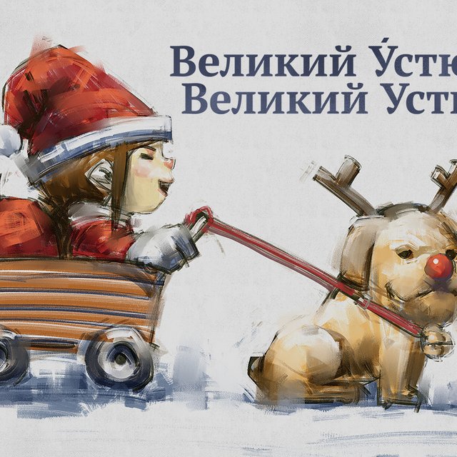 10 географических названий, которые вы, скорее всего, произносите неправильно