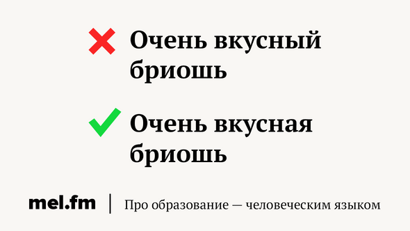 Очень вкусный бриошь