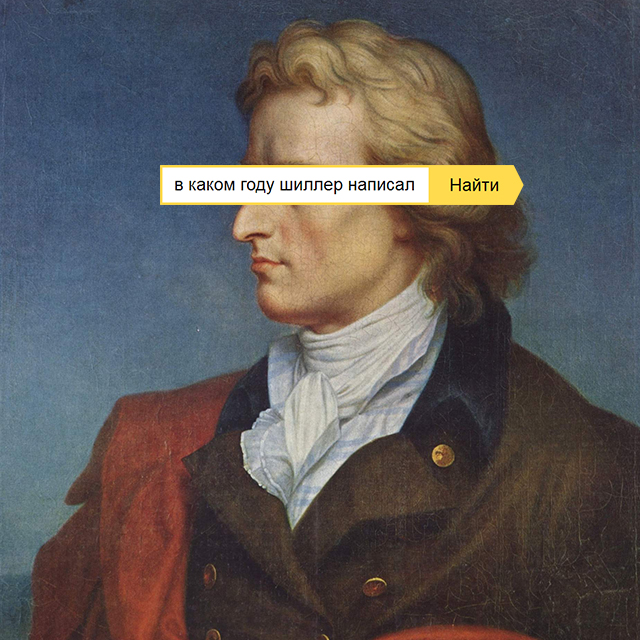 Почему не знать столицу Эстонии и не читать «Улисса» - не стыдно