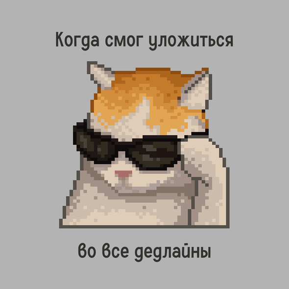 Как написать диплом: 7 советов для тех, кто откладывает всё на последний момент