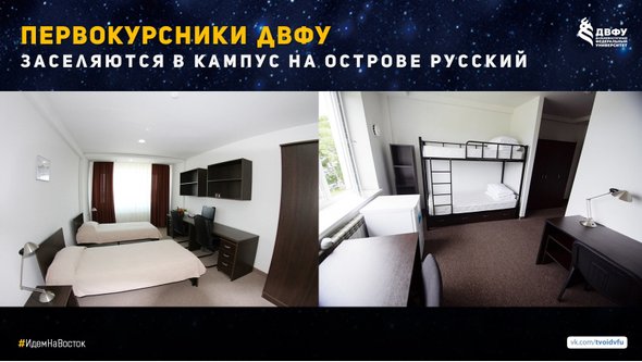 Стоимость проживания составляет от 2700 до 4200 рублей в месяц для всех студентов очной формы и зависит от типа номера