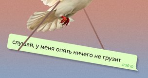 Посла́ла или послала́? Как говорить правильно