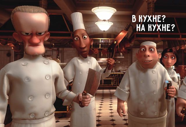 Как правильно: на кухне или в кухне