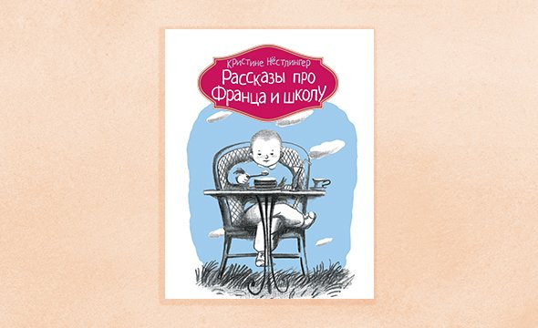 что нужно прочитать будущему первокласснику. Смотреть фото что нужно прочитать будущему первокласснику. Смотреть картинку что нужно прочитать будущему первокласснику. Картинка про что нужно прочитать будущему первокласснику. Фото что нужно прочитать будущему первокласснику