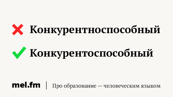 слова в которых хочется написать лишнюю букву а нельзя. Смотреть фото слова в которых хочется написать лишнюю букву а нельзя. Смотреть картинку слова в которых хочется написать лишнюю букву а нельзя. Картинка про слова в которых хочется написать лишнюю букву а нельзя. Фото слова в которых хочется написать лишнюю букву а нельзя