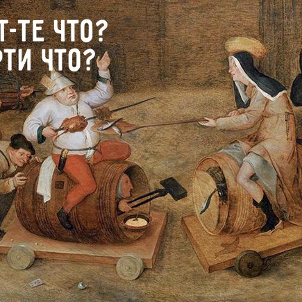 «Пофиг» или «по фиг»? Узнайте, правильно ли вы пишете разговорные слова