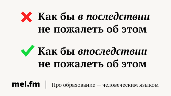 трудно друзей какой предлог. 590. трудно друзей какой предлог фото. трудно друзей какой предлог-590. картинка трудно друзей какой предлог. картинка 590