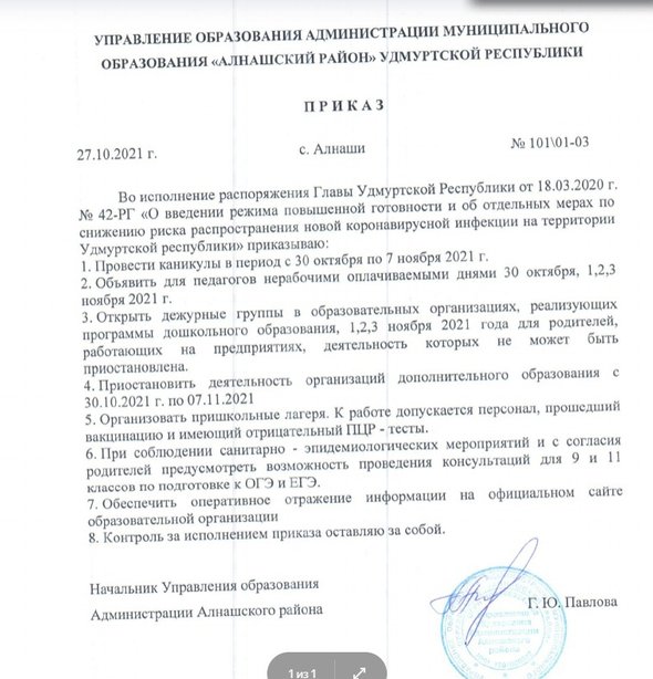 что делают учителя на каникулах осенних. Смотреть фото что делают учителя на каникулах осенних. Смотреть картинку что делают учителя на каникулах осенних. Картинка про что делают учителя на каникулах осенних. Фото что делают учителя на каникулах осенних