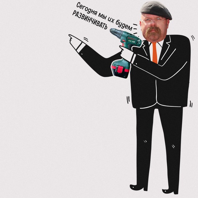 «Развенчивать мифы» или «развеивать»: как говорить правильно