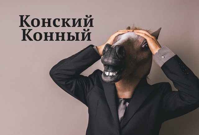 «Закончить вуз» или «окончить»? 7 пар очень похожих слов с разными значениями