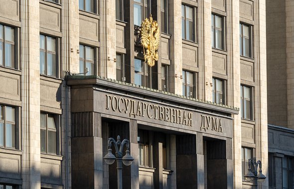 Госдума. Здание государственной думы РФ