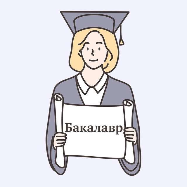 Что значит слово «бакалавр» и при чём тут лавр