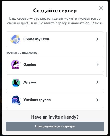 платформа для дистанционного обучения дискорд. 590. платформа для дистанционного обучения дискорд фото. платформа для дистанционного обучения дискорд-590. картинка платформа для дистанционного обучения дискорд. картинка 590.