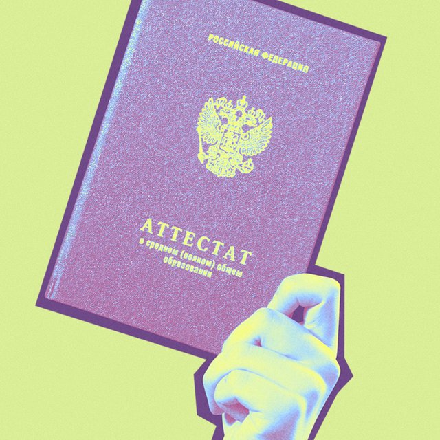 Может ли ребенок, окончивший коррекционную школу, получить не справку, а аттестат?