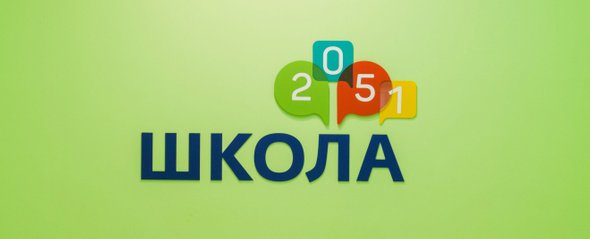 логотип школы