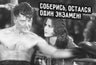 Что нужно сделать чтобы не волноваться перед экзаменом. Смотреть фото Что нужно сделать чтобы не волноваться перед экзаменом. Смотреть картинку Что нужно сделать чтобы не волноваться перед экзаменом. Картинка про Что нужно сделать чтобы не волноваться перед экзаменом. Фото Что нужно сделать чтобы не волноваться перед экзаменом