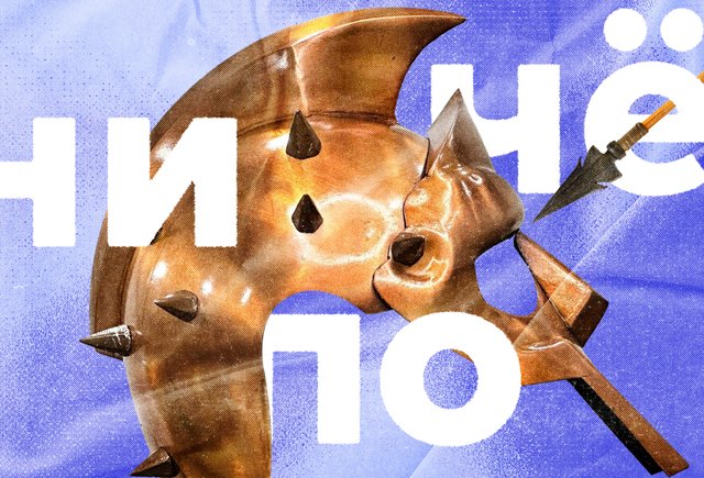 «Нипочём», «ни по чём» или «ни почём»? Как писать правильно
