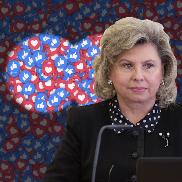 «Это придумали оторванные от реальности люди»: директор, психолог и юрист — о должности аналитика соцсетей в школе