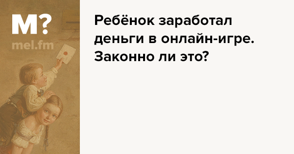 онлайн казино россия с выводом денег