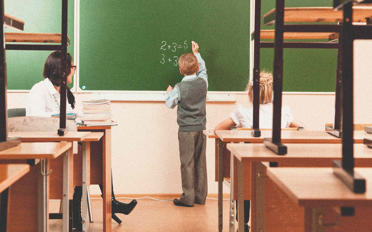 занятия в школье
