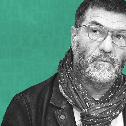 «Я чувствовал себя хуже среднего идиота». Евгений Гришковец — о том, как тяжело было учиться в школе из-за дислексии