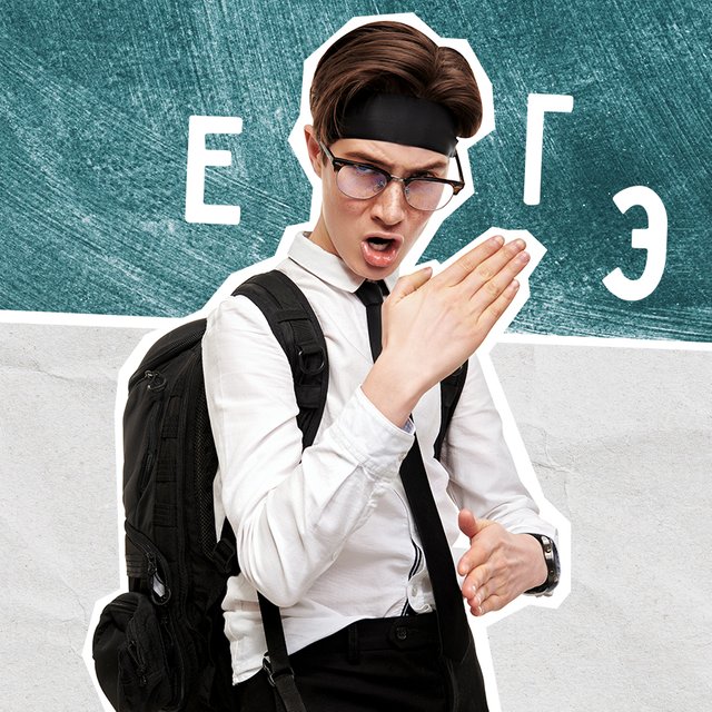 Нужна чёрная гелевая ручка? Или всё-таки синяя? Тест: выживете ли вы на ЕГЭ