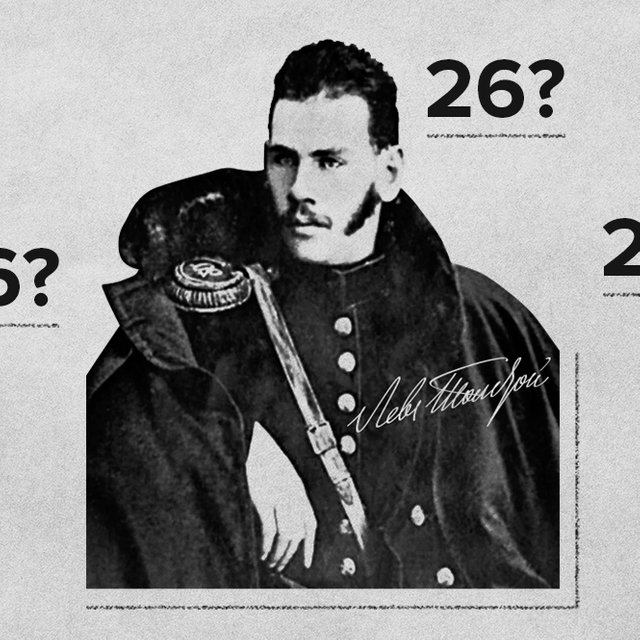 Уже Толстой или пацан простой? Тест: угадайте возраст писателей на самых знаменитых портретах