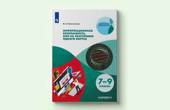 Мультик что такое интернет. Смотреть фото Мультик что такое интернет. Смотреть картинку Мультик что такое интернет. Картинка про Мультик что такое интернет. Фото Мультик что такое интернет