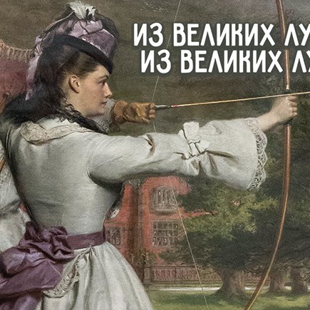 10 топонимов, в которых мы ошибаемся, не подозревая об этом