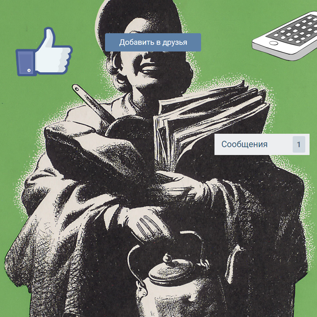 Совет дня: уважайте личное пространство в соцсетях своего ребёнка