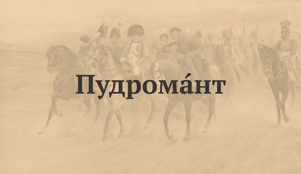 Чем прославился odyssey во время троянской войны