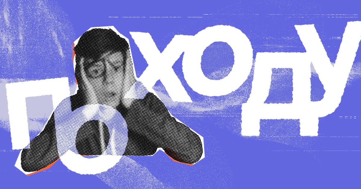 «По ходу» или «походу»? Как писать правильно