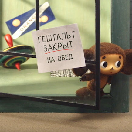 7 слов, которые, скорее всего, вы понимаете неправильно