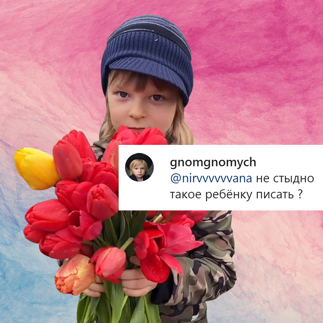 «Не стыдно такое ребёнку писать?» Чему нас учит скандал с болезнью, которую приписали Гном Гномычу