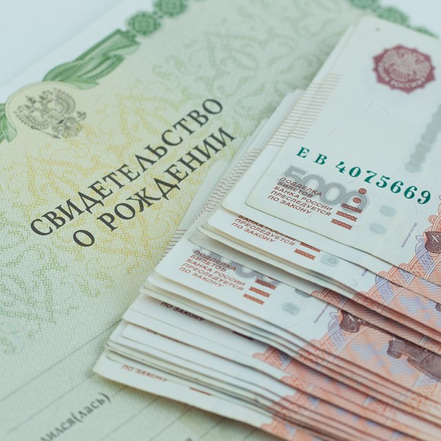 Материнский капитал в 2024 году: сколько будет денег, можно ли их обналичить и на что разрешается тратить