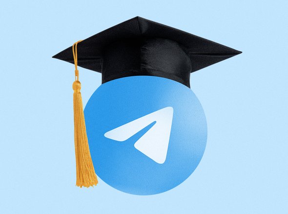 15 лучших телеграм-каналов про образование — для учителей и родителей