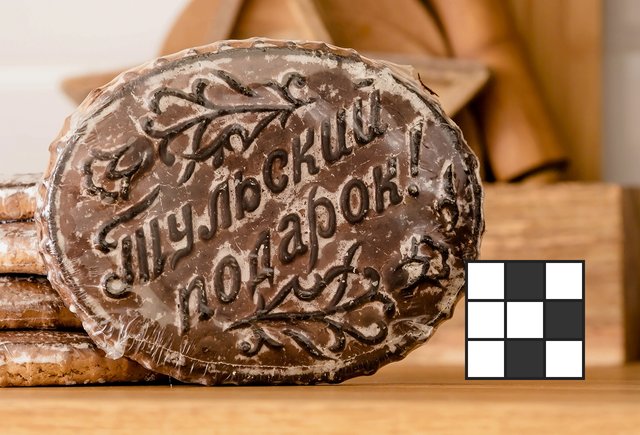 Самая известная тульская сладость — это… Кроссворд на знание кухни регионов России