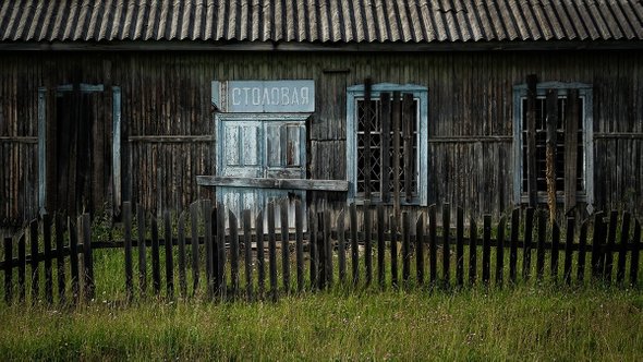 Село Большая Коча / Фото: Иван Козлов