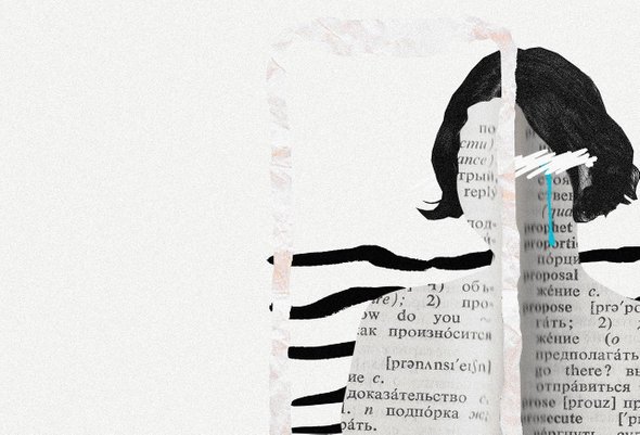 «Я так больше не могу». Учительница с доходом в 150 тысяч рублей — о том, почему она хочет уйти из школы