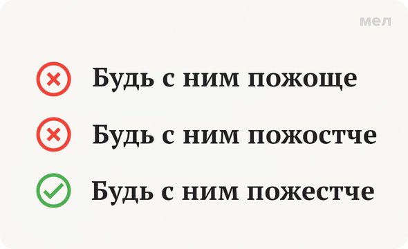 Как правильно пишется необыкновенный