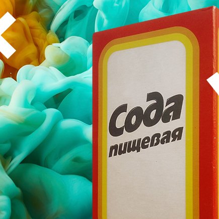 От кислот к солям: проверьте, что вы помните из школьного курса химии