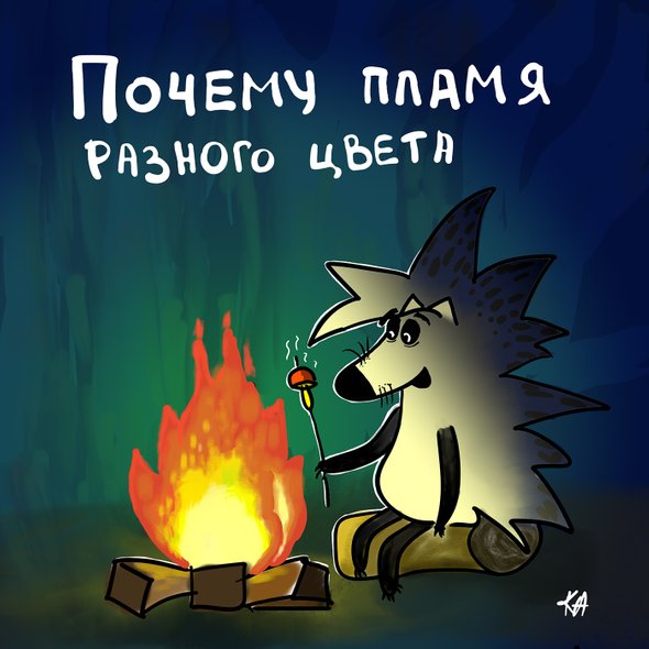 © Константин Барковец