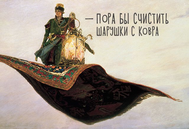 Купорка или грохотка? Знаете ли вы, как говорят на Урале, в Сибири и других регионах России