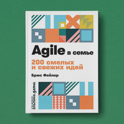 Как правильно себя вести во время семейных ссор