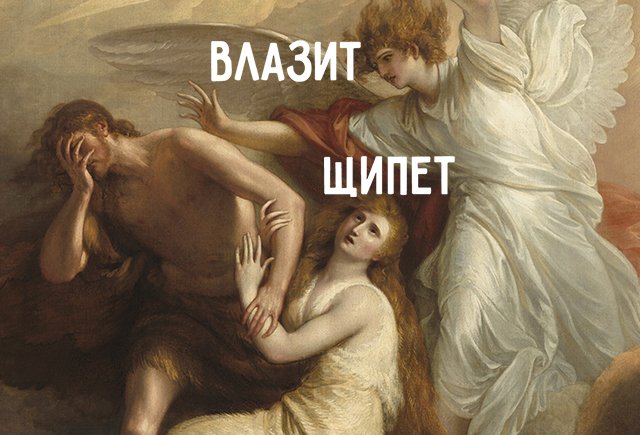 11 глаголов, которые беспощадно уродуют вашу речь