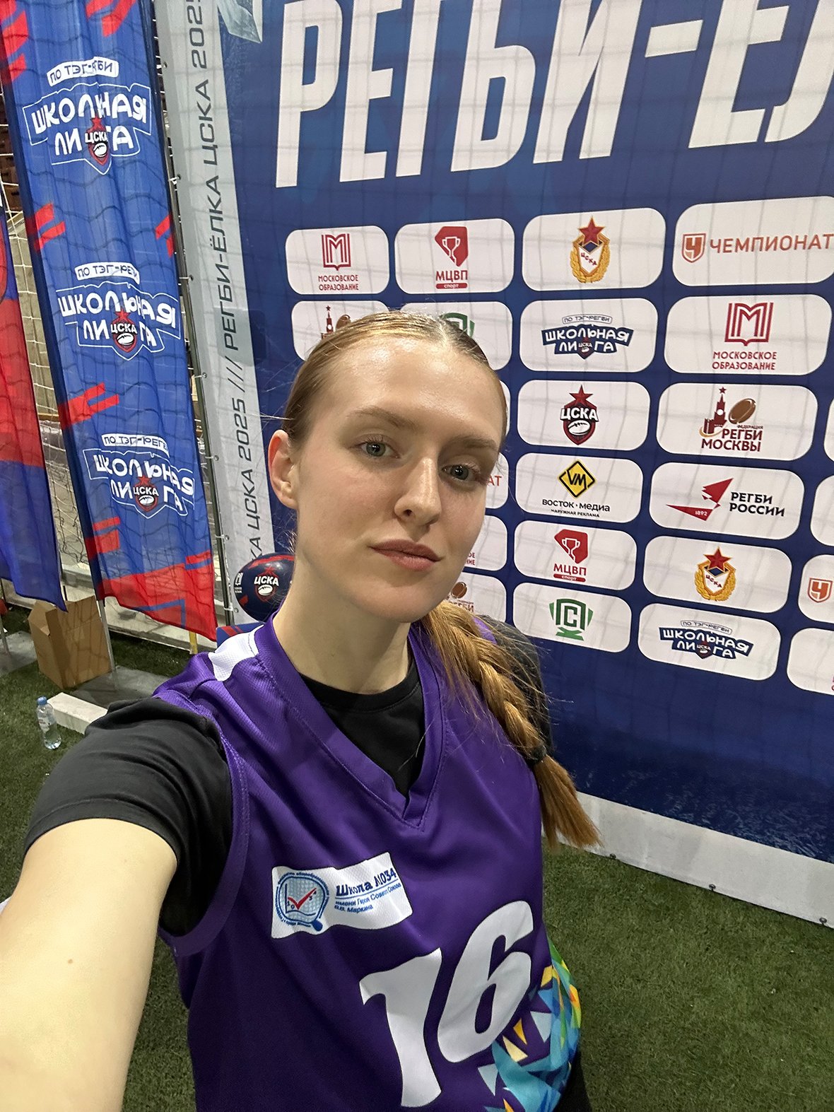 Учитель / учительница физкультуры Евгения Соловьева