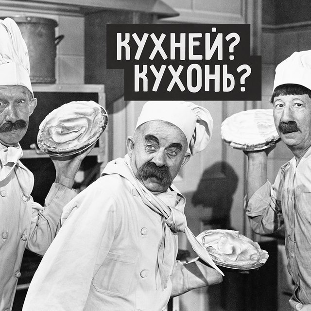 Склоняется ли слово «пени»? А фамилия «Хакамада»? Тест-вызов по падежам: вспоминаем школьную программу
