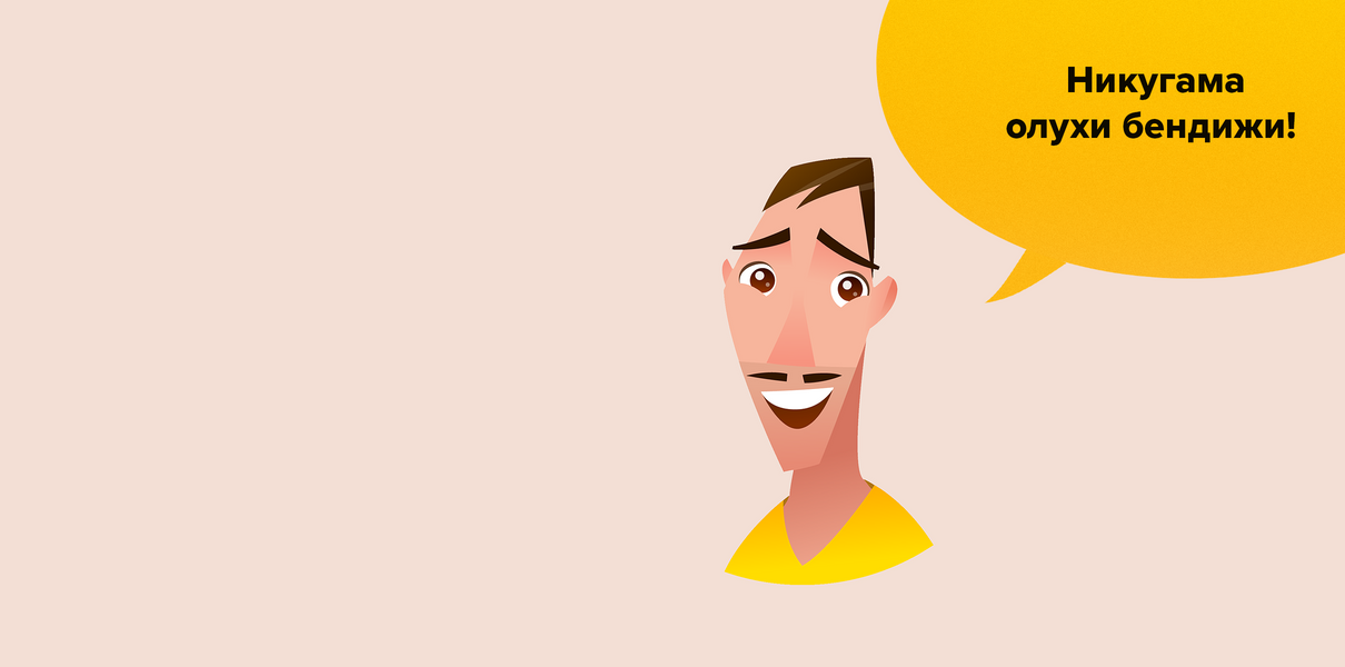 7 смешных фраз, которые спасут, если вы выругались при ребёнке