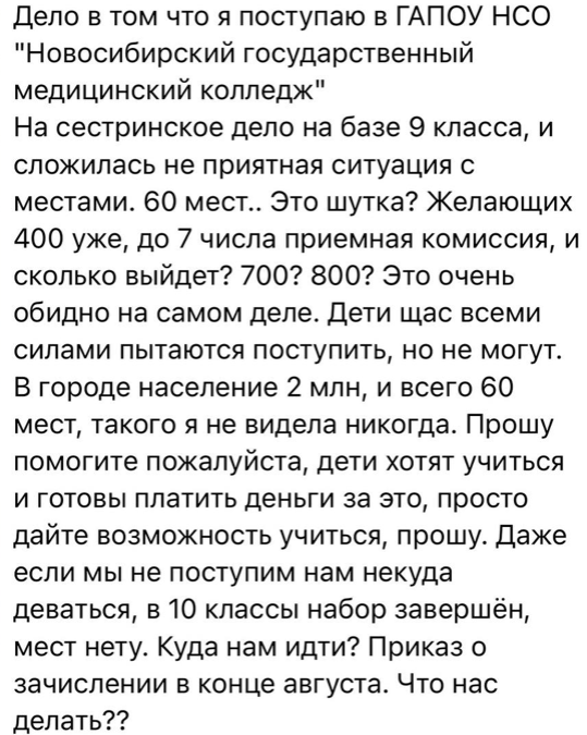 Истории выпускников, которые опубликовала в своем тг-канале Екатерина Мизулина