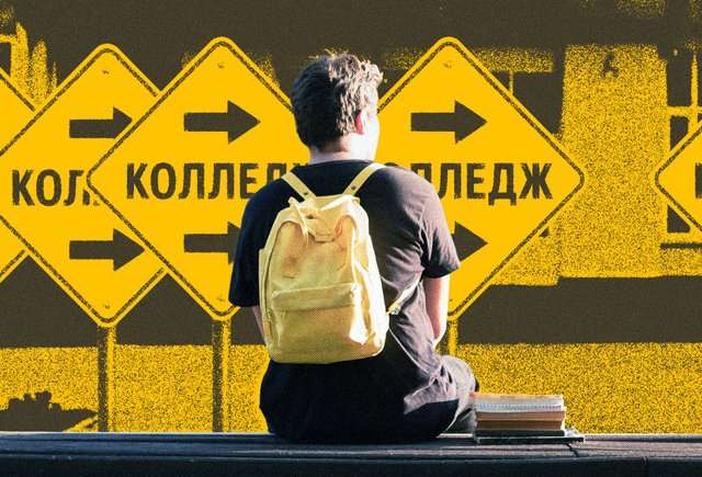 «Это нарушение закона». Почему детей снова отказываются зачислять в 10-е классы и предлагают им поступать в колледжи